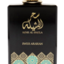 Elegant Sehr Al Sheila Perfume for Women