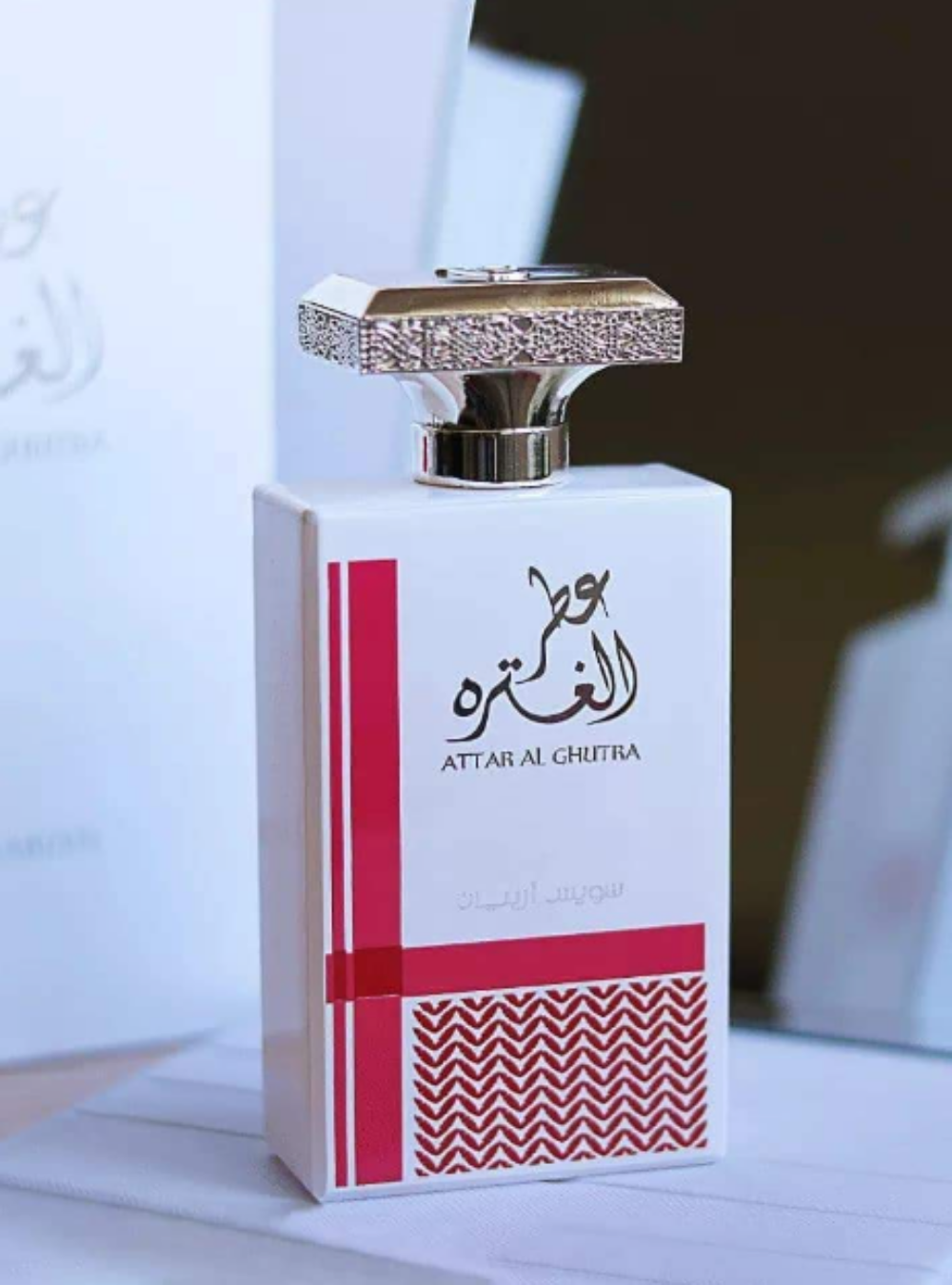 Attar Al Ghutra
